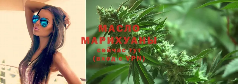 продажа наркотиков  Чишмы  mega онион  Дистиллят ТГК Wax 